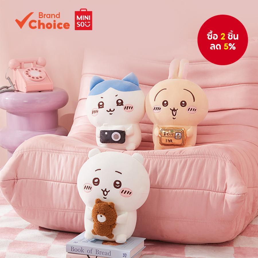 MINISO ชุดตุ๊กตานั่งสไตล์พร็อพสุดน่ารัก Chiikawa Series - ตัวละครญี่ปุ่นยอดนิยม Usagi & Hachiware ขนาด 25.5ซม. x 31ซม.
