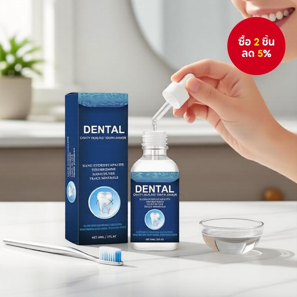 ของเหลวซ่อมแซมฟันขั้นสูง & ฟอกฟันขาว – 60มล. ไฮดรอกซีอะพาไทต์ & เงิน
