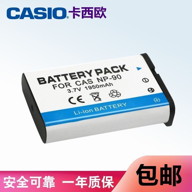 เหมาะสําหรับแบตเตอรี่ Casio NP-90 EX-H10 H20 H15 FH100 เครื่องชาร์จกล้องดิจิตอล CNP90