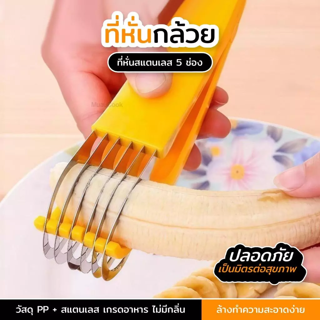 ที่หั่นสแตนเลสแบบบีบ พร้อมกรรไกร 5 ใบมีด หั่นไส้กรอก ผลไม้ แตงกวา ตัดต้นหอม ผักชี พริก ใช้ง่าย