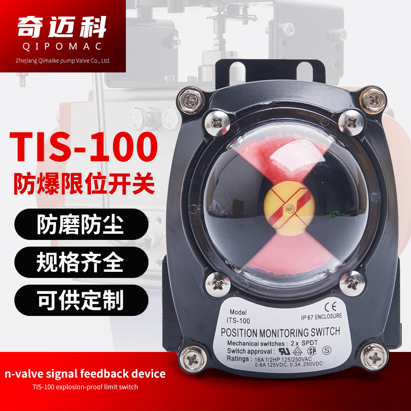 Executor Limit Switch APL-210N สวิตช์วาล์วนิวเมติก Reply Device Reply ITS100