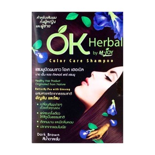 โอเคเฮอเบิล แชมพูปิดผมขาวสีน้ำตาล OK Herbal Brown 30ml.