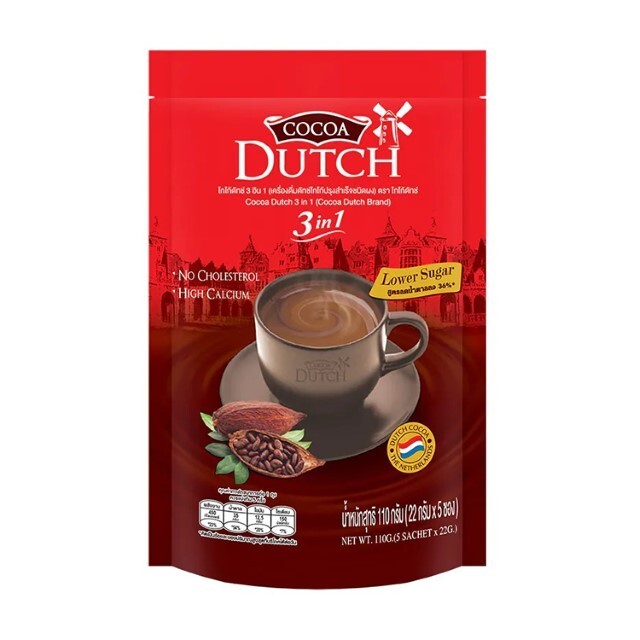 โกโก้ดัทช์ ผงโกโก้ปรุงสำเร็จ Cocoa Dutch Instant Cocoa 110g.