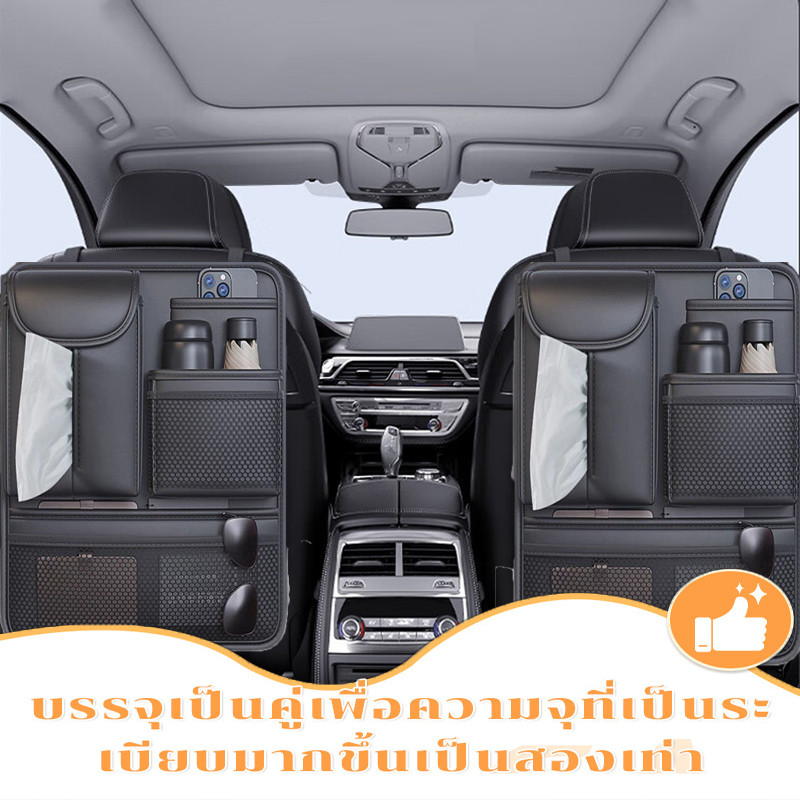 CODCar Storage Car Seat Back Holder Hanging Bag Car Seat Back Storage Bag