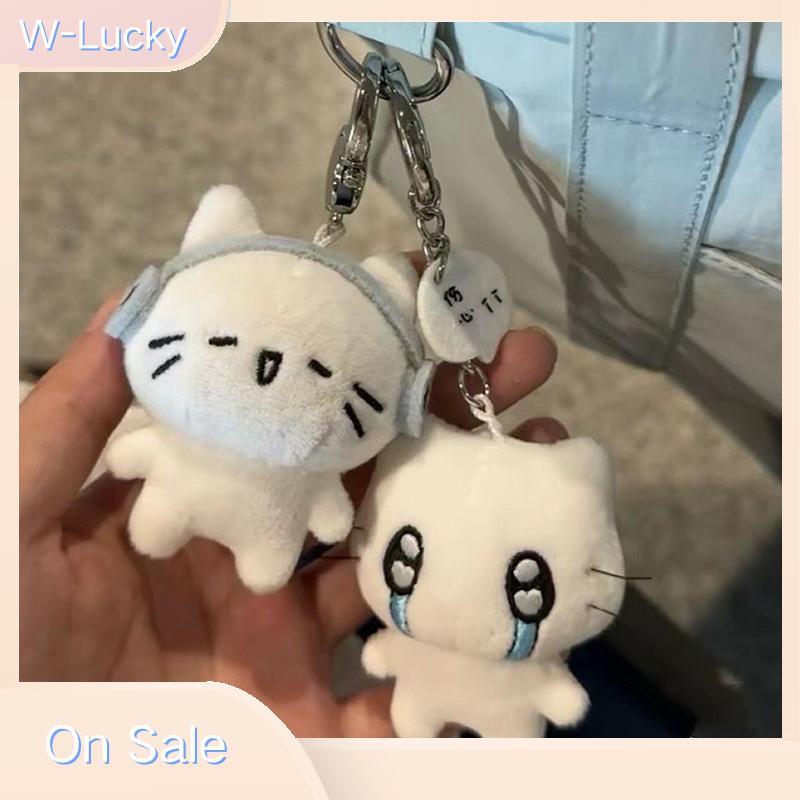 W-Lucky น่ารักหูฟังลูกแมวพวงกุญแจคู่ Mini Crying Cat ตุ๊กตาตุ๊กตาพวงกุญแจการ์ตูนสุนัข Bee กระเป๋าจี้ Charms Bapa ตกแต่ง Nice