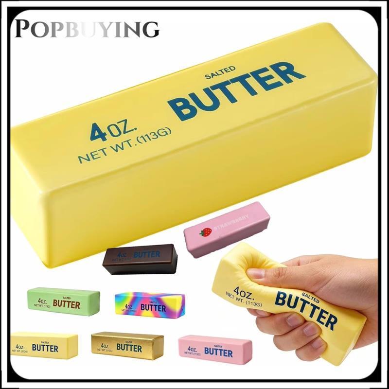 🧈Butter Cheese Squishy Stick Creative Squeeze ของเล่นผ่อนคลายเดสก์ท็อปตกแต่งของเล่นของขวัญ
