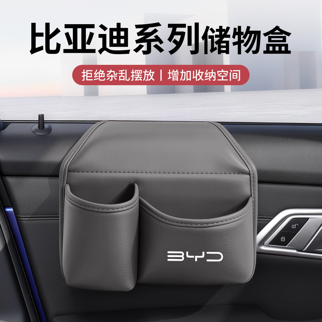 ที่วางแก้วน้ําหน้าต่างที่ใช้งานได้ Yuan Pro/Yuan PLUS/Yuan UP/Yuan DM/Yuan EV/ตกแต่ง