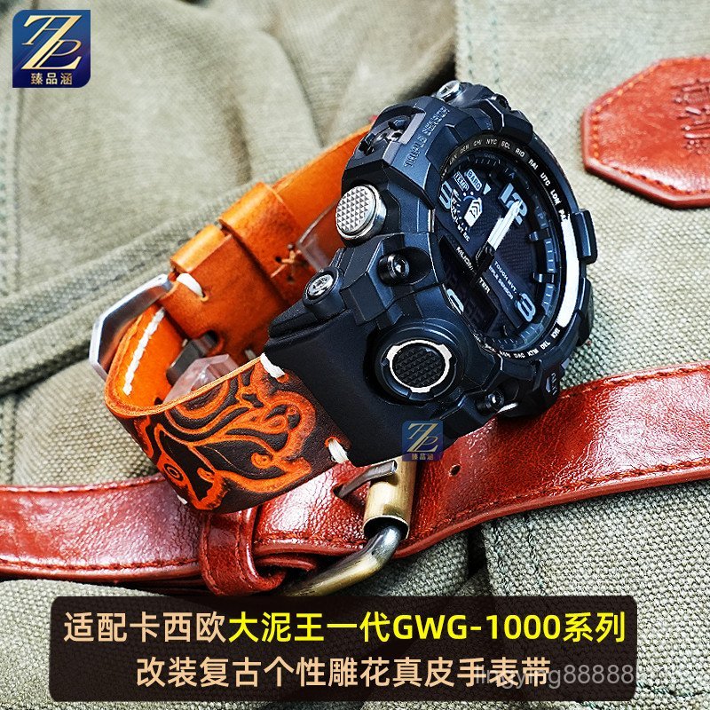 KKWA [โปรดดูสําหรับรุ่น] เหมาะสําหรับ CASIO CASIO Big Mud King Generation GWG-1000-1A/A3/GB ดัดแปลงส
