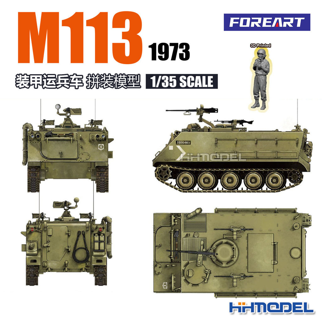 Henghui รุ่น FOREART R5901 1/35 M113 Armored Carrier Vehicle Assembly Model