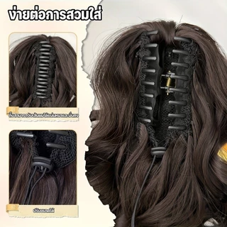 COD กิ๊บติดผมหางม้าแบบธรรมชาติ ทรงผมม้วนเป็นช่อกลมลอน แต่งทรงผม เหมาะกับผู้หญิง