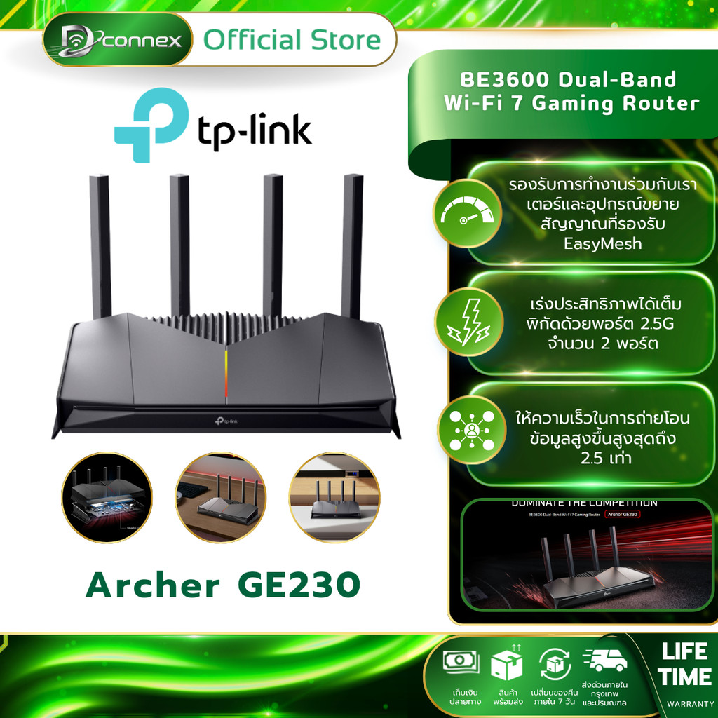 TP-LINK Archer GE230 เราเตอร์เกมมิ่ง BE3600 Wi-Fi 7 แบบดูอัลแบนด์