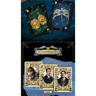 KAYOU การ์ดทัวร์ การ์ดสะสมตัวช่วยสร้าง Harry Potter Supreme Edition ระเบิดแรก 20 หยวนแพ็คทั้งกล่องครบชุด สินค้าหายาก