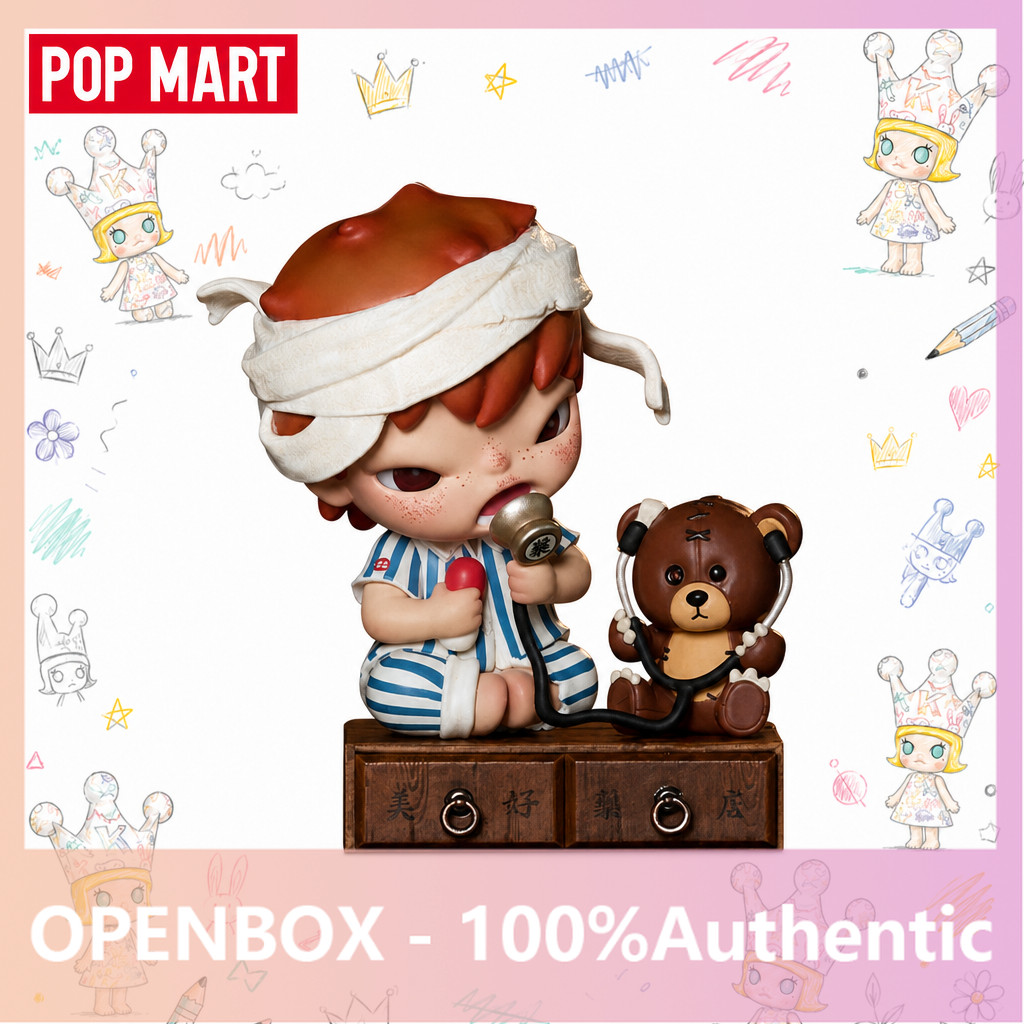 POPMART Hirono Beautiful Pharmacy ของขวัญของแท้