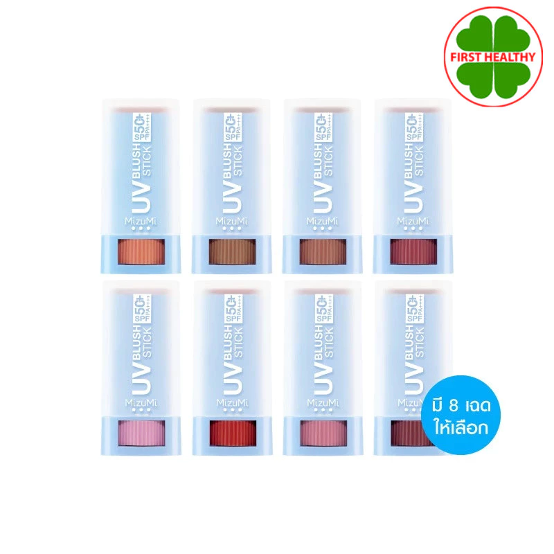 MizuMi UV Blush Stick SPF50+ PA++++ 4กรัม