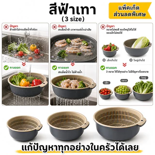 【ใหญ่-กลาง-เล็ก】3 ขนาด กระต่ายรองน้ำ ล้างผักผลไม้ง่าย ล้างทำความสะอาดไม่ยุ่งยาก ซ้อนเก็บได้ ไม่กินที่