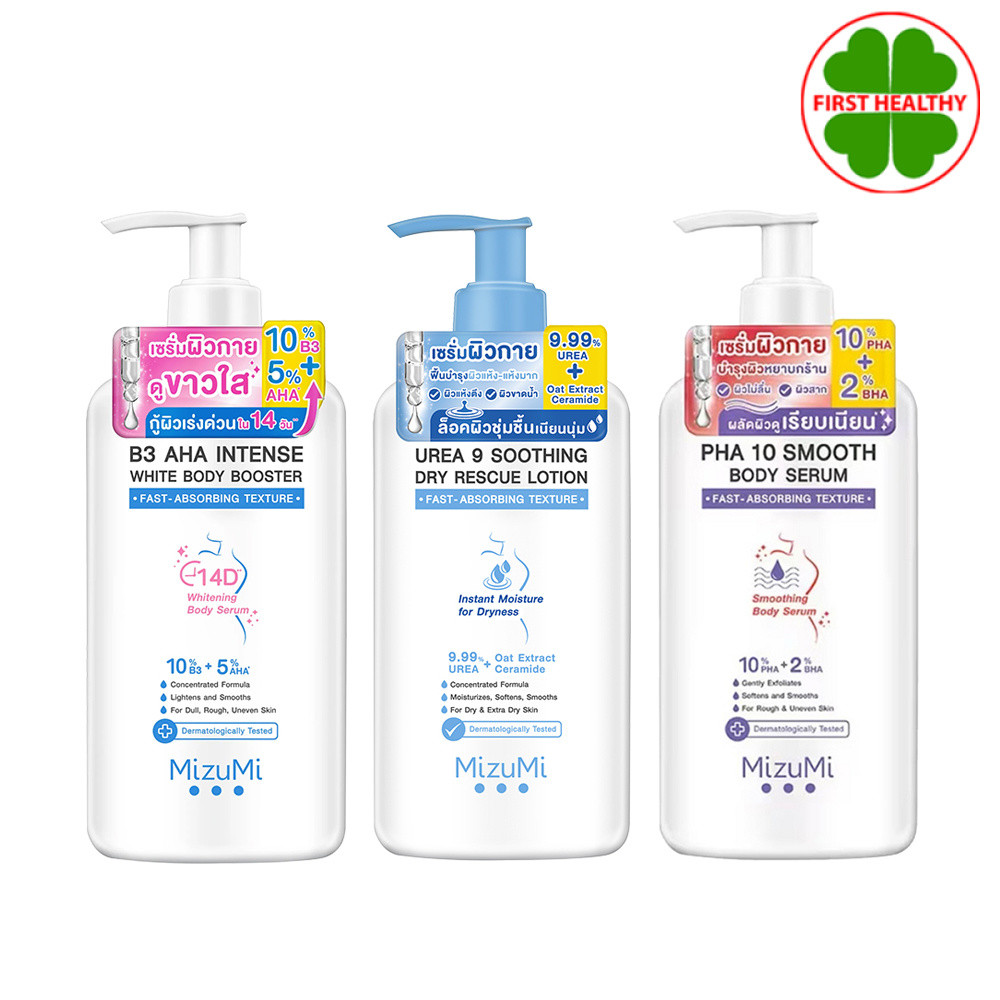 MizuMi B3 AHA Intense / Urea 9 Soothing / PHA 10 Smooth (สินค้าตามตัวเลือก)