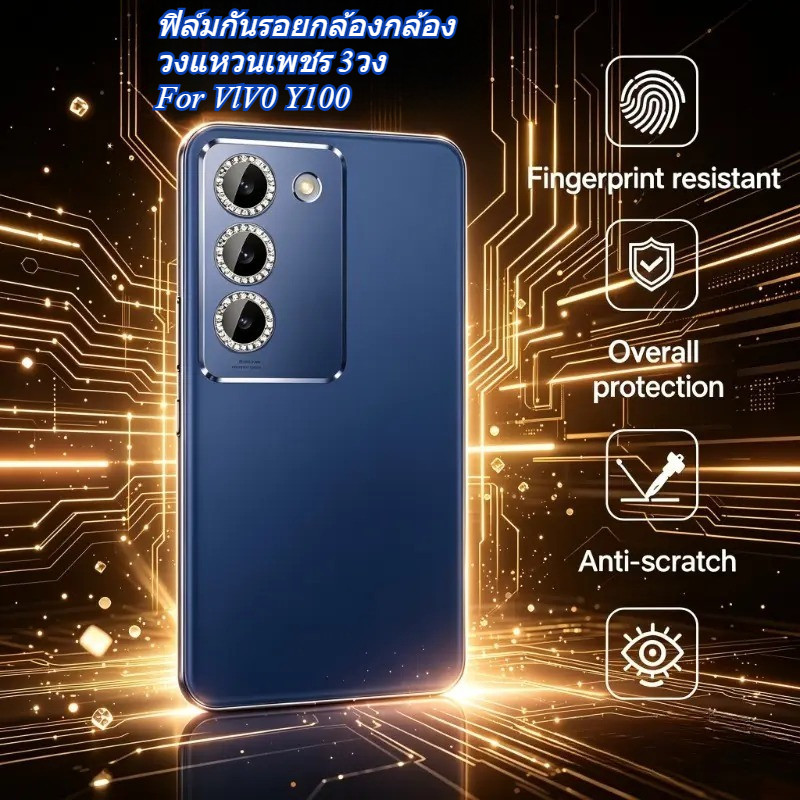 ฟิล์มกล้อง(3วง)แหวนกันรอยกล้อง เพชร For VIVO Y100 5G เลนส์โลหะผสม วงแหวนเซลฟี่โลหะ การออกแบบเพชรบลัชออน 3D กระจกนิรภัย