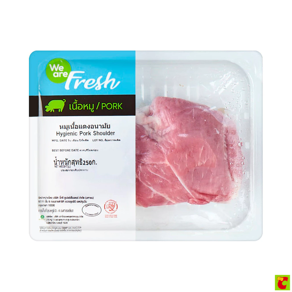 วี อาร์ เฟร็ช หมูเนื้อแดง 250 ก.
