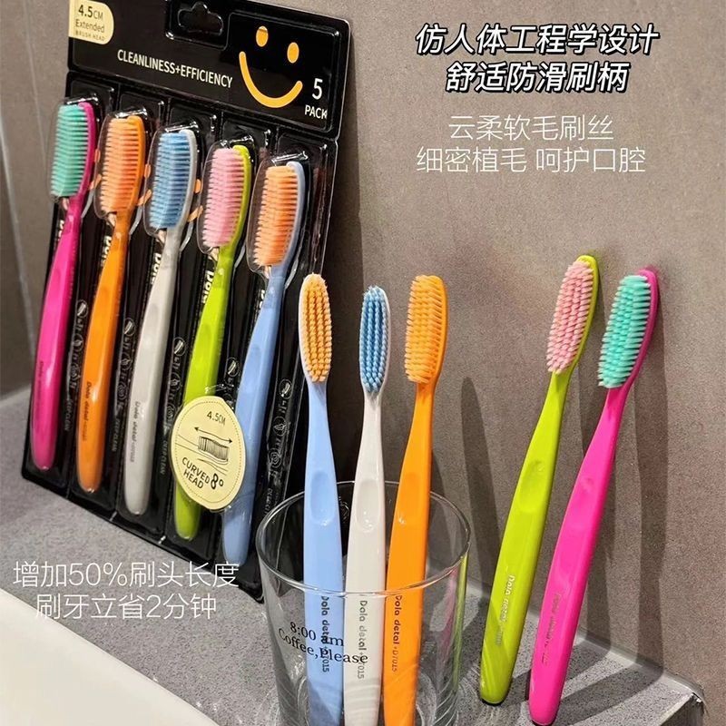 大刷頭軟毛懶人牙刷成人家庭裝多巴胺色系高顏值獨立包裝 | Big Head Soft Bristle Toothbrush Adult Family Pack Dopamine Color High 