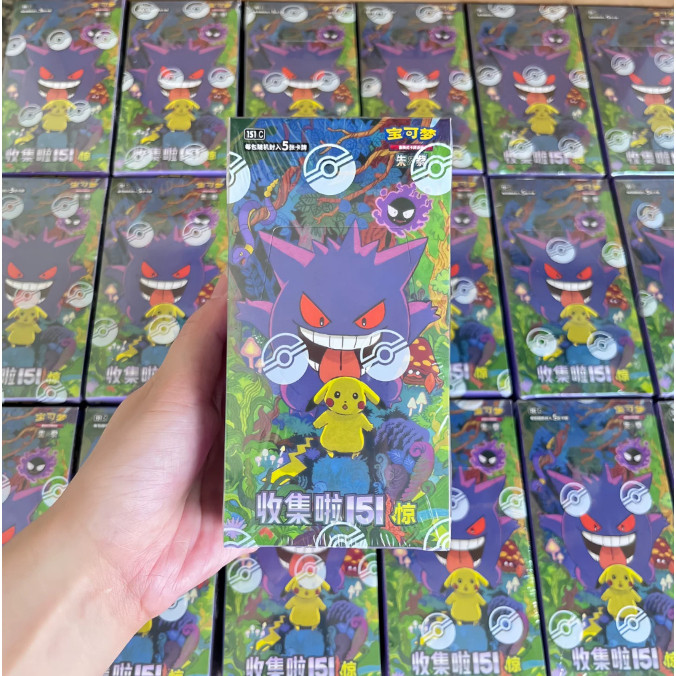 Pokémon TCG 2025-Collection 151 Surprise-Thin Booster Box [151C]-จีน (ระบุ)-15 แพ็ค