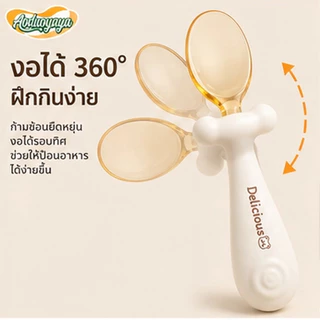 Aoduoyaya ช้อนส้อมเด็ก ชุดช้อนส้อมอาหารเด็ก สามารถโค้งงอได้ พร้อมกล่องพกพา พกพาสะดวก ปลอดสารบีพีเอ