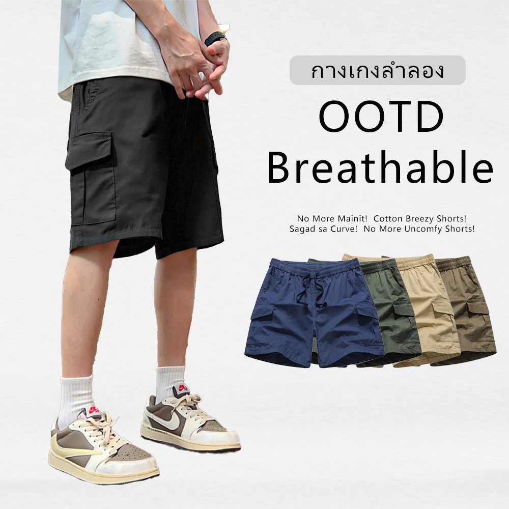 🚀ขายดี🚀URBAN PIPE 4 กระเป๋ากางเกงขาสั้นสินค้าสำหรับผู้ชาย 28-34 เหนือเข่า Cotton 4 Pocket Cargo Shorts 2260