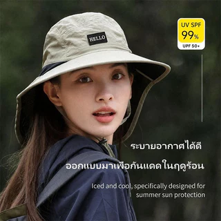 HELLO หมวกกันแดด ป้องกัน UV 360° แห้งเร็ว ไม่อับชื้น ใส่ได้ทุกวัน