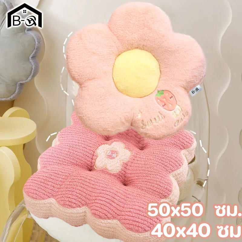 BHQ เบาะรองนั่ง 40x40 ซม. หนาพิเศษ นุ่มเหมือนขนม ลายดอกไม้สวย สำหรับเก้าอี้ ตกแต่งบ้าน