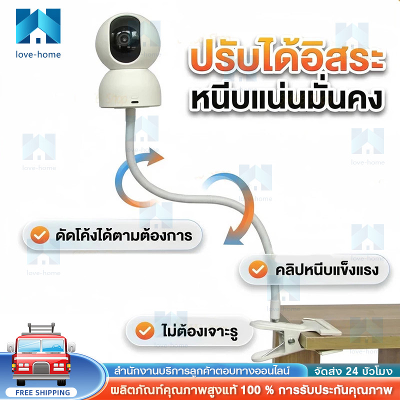 ขาตั้งกล้อง สำหรับเฝ้าระวังในบ้าน แบบไม่ต้องเจาะรู ติดตั้งง่ายด้วยแคลมป์หนีบท่อ