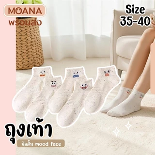 พร้อมส่ง : ถุงเท้า ข้อสั้น happy puppy เหลืองฟ้า 5 คู่ น่ารัก ใส่ได้ทุกวัน เนื้อผ้านุ่ม แฟชั่น
