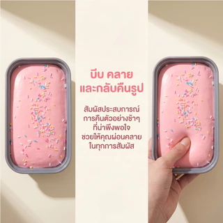 ของเล่นบีบอัด ข้าวเหนียวมันม่วง นิ่มสุด เค้กนิ่ม กล่องเค้ก คืนตัวช้า ของเล่นคลายเครียด