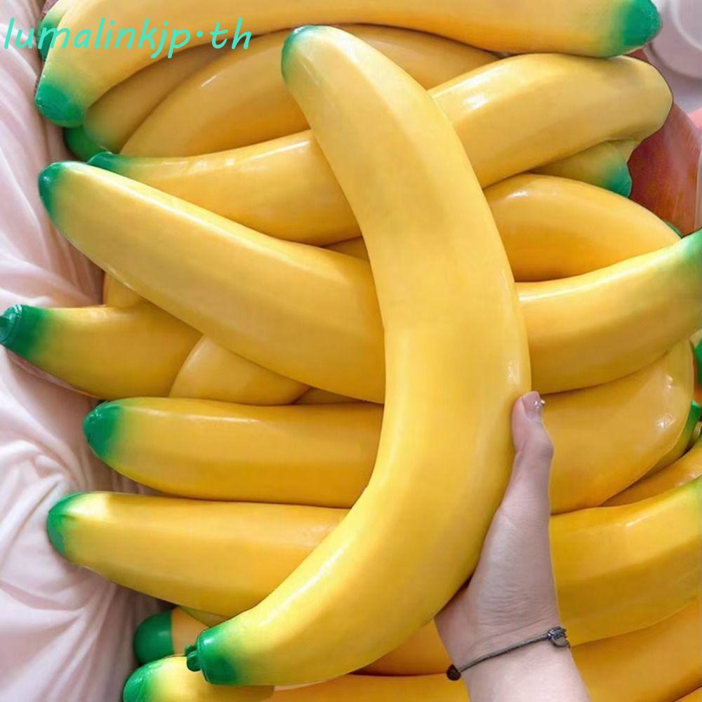 LUMALINKJP จําลองกล้วย Vent ของเล่น, Release Hand Sensory Giant Banana Squeeze ของเล่น, Squishy Texture 45 ซม.ผ่อนคลายของขวัญยืดช้า Rebound ของเล่น Sensory Play