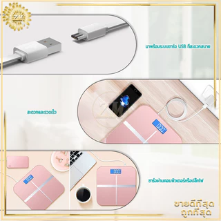 เครื่องชั่งน้ำหนักดิจิตอล เครื่องชั่งน้ำหนักจอ ชาร์จUSB แม่นยำสูง วัดอุณหภูมิห้องได้ รับน้ำหนักได้สูงสุด 180กก.