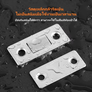 แม่เหล็กติดบานประตู ประตูแม่เหล็ก แม่เหล็กประต ไม่ต้องเจาะ แม่เหล็กตัวช่วยปิดประตูให้สนิดขึ้น