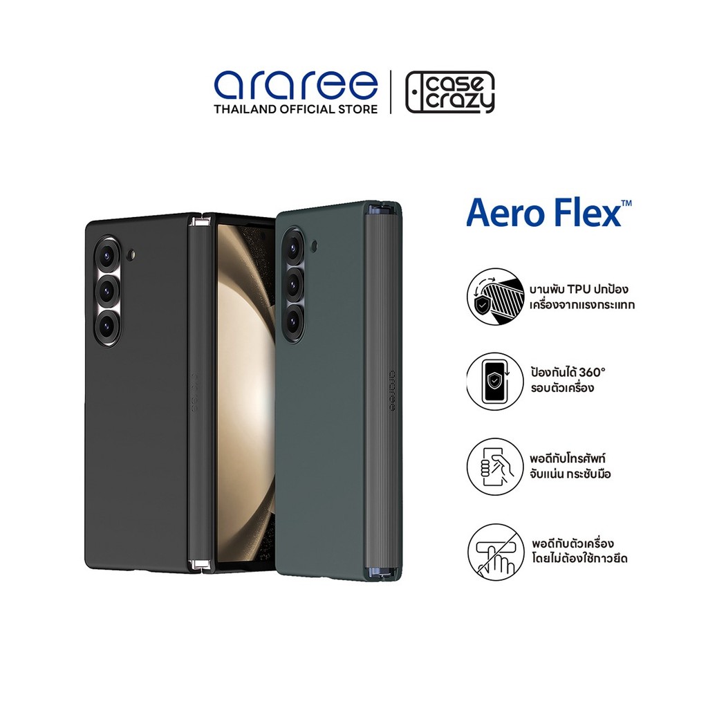 ARAREE รุ่น AERO FLEX เคส Galaxy Z Fold6