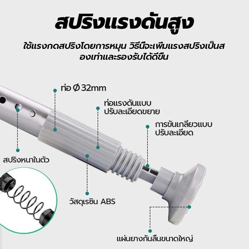 ราวผ้าม่านสแตนเลส ยืดสไลด์ได้ 70-410 ซม ไม่ต้องเจาะผนัง thumbnail 7