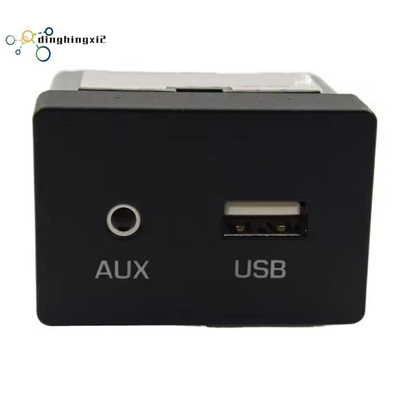 96120F9000 96120-F9000 แจ็ครถ ASSY-AUX + USB สําหรับ Accent 2016-2019