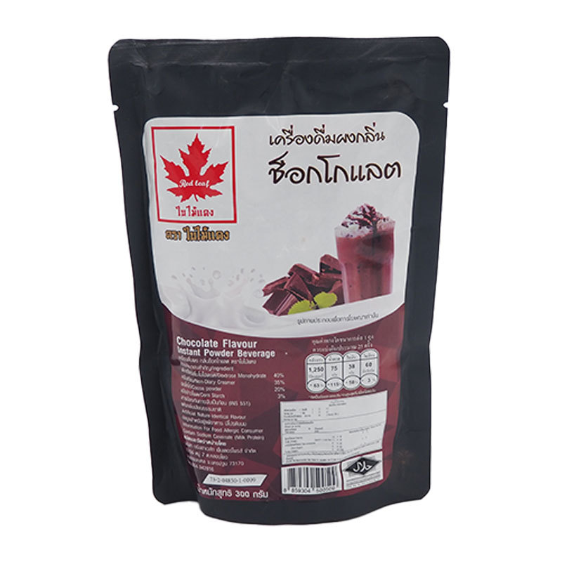 ใบไม้แดง ผงกลิ่นช็อกโกแลต 300 กรัม (RED LEAF Chocolate Powder 300 g)