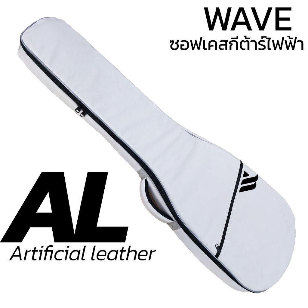 [ฟองน้ำ25mm] WAVE AL Artificial leather กระเป๋ากีต้าร์ไฟฟ้า กระเป๋าหนังกีตาร์ไฟฟ้า กระเป๋าเบสไฟฟ้า