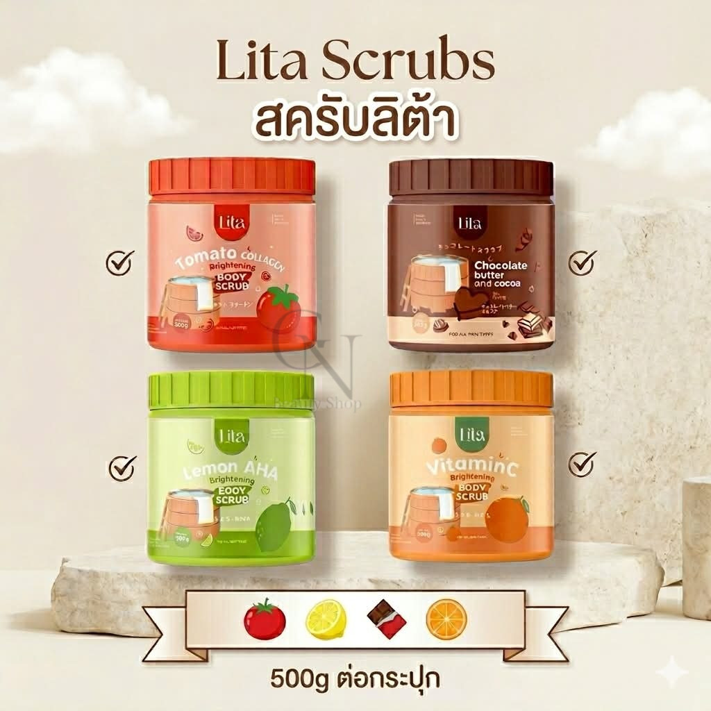4 สูตร ลิต้าสครับ Lita Brightening Body Scrub ไม่บาดผิว (ปริมาณ 500g.) มีให้เลือกในตะกร้า