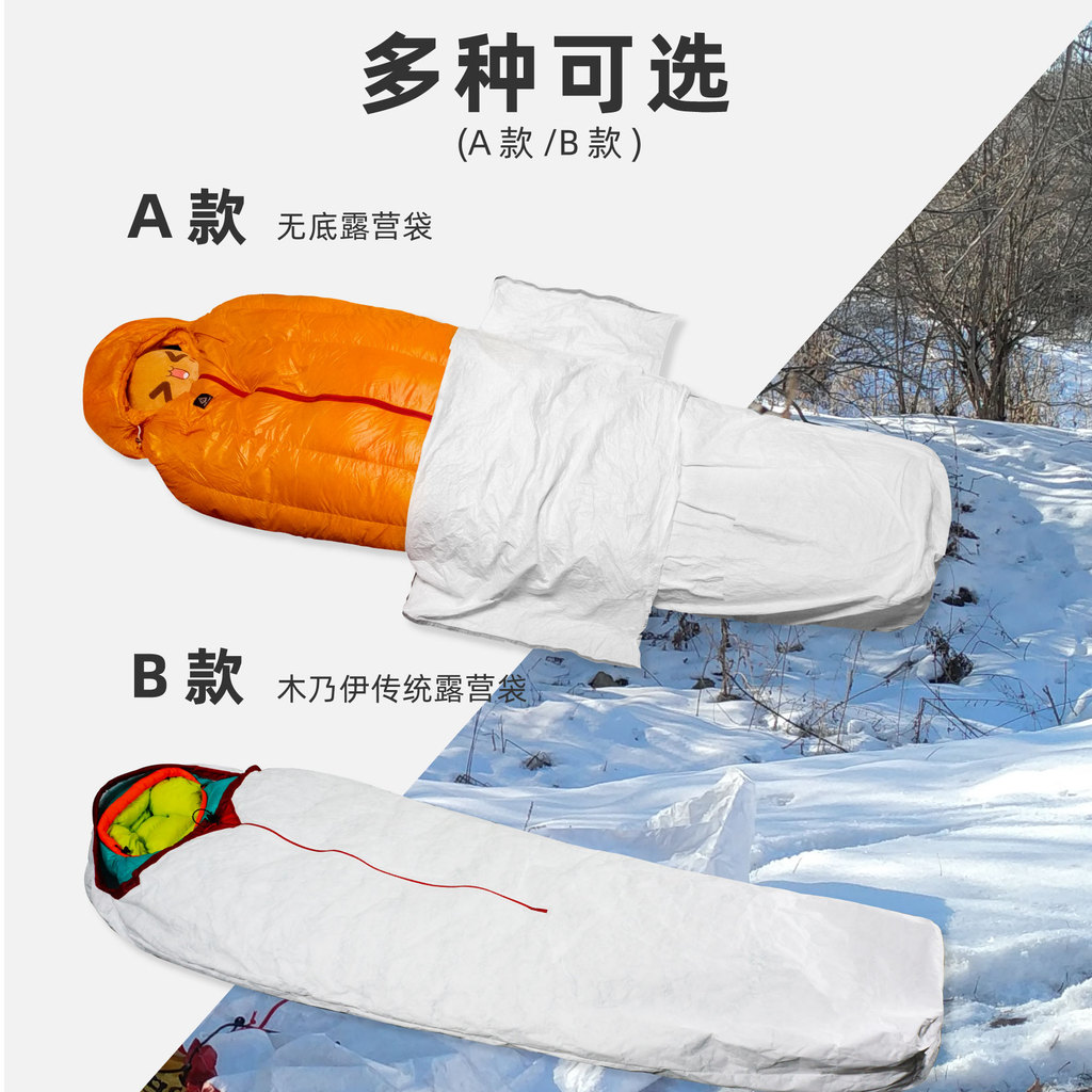 3fulgear Sanfeng ถุงนอนกลางแจ้งสกปรก-ฉนวนกระเป๋า Tewei Strong กันน้ํา Breathable Moisture-Proof ความ