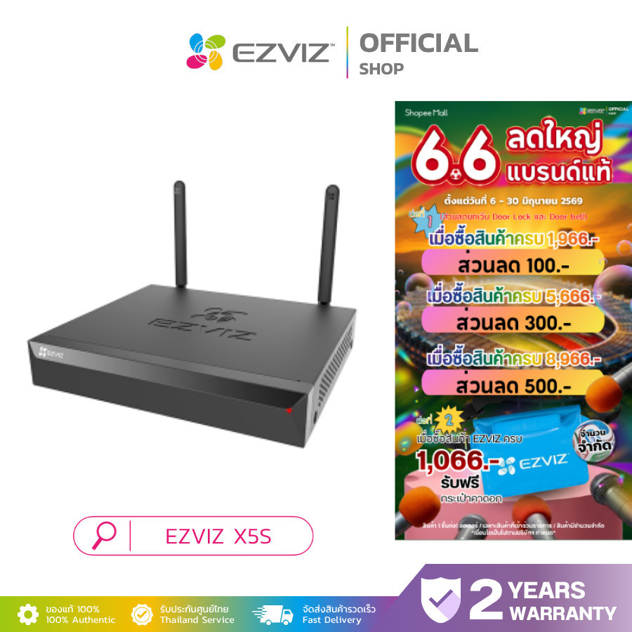 EZVIZ X5S H.265 8 CHANNEL NVR WIFI เครื่องบันทึกไร้สาย รองรับภาพวิดีโอความละเอียดสูงสุด 3K (NO HDD)