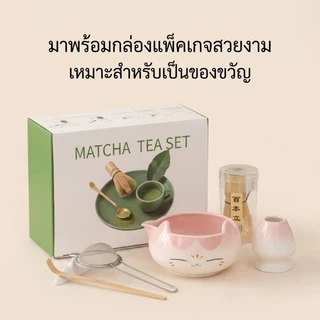 ถ้วยชาเขียวแมวหน้าน่ารัก ชุดชาเขียวมัทฉะสไตล์ญี่ปุ่น เซรามิกสวยงาม ชุดครบชุด มีอุปกรณ์ครบถ้วน ของขวัญสุดพิเศษ
