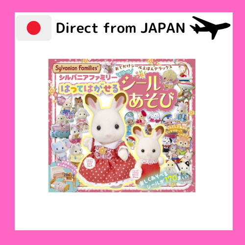 [NEW! Dec 2025] Sylvanian Families / Sylvanian Families Deluxe Sticker Book: Dream Stickers to Stick