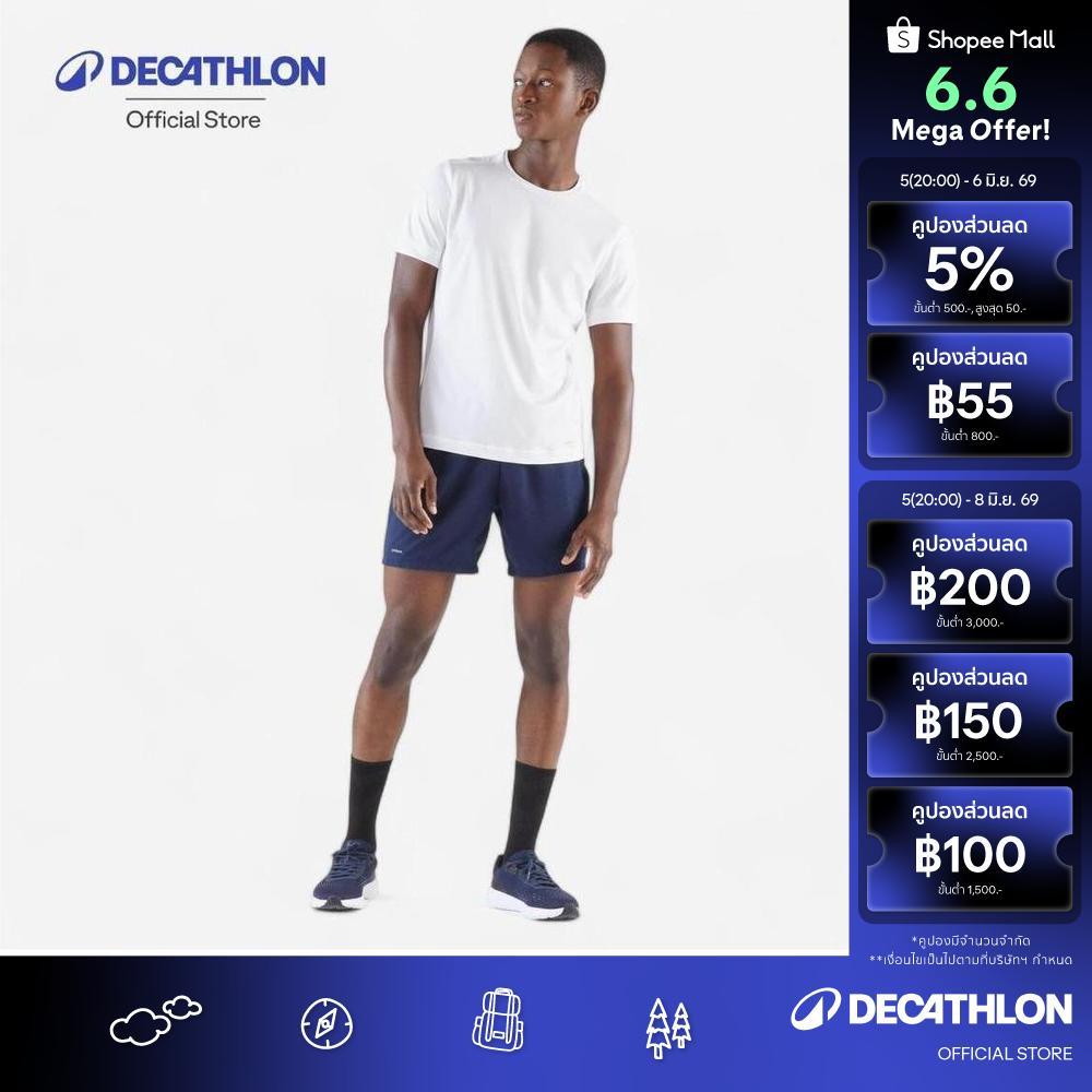 Decathlon Kiprun Men'S Running Shorts กางเกงวิ่งผู้ชายขาสั้น รุ่น Kiprun Run 100 - Blue