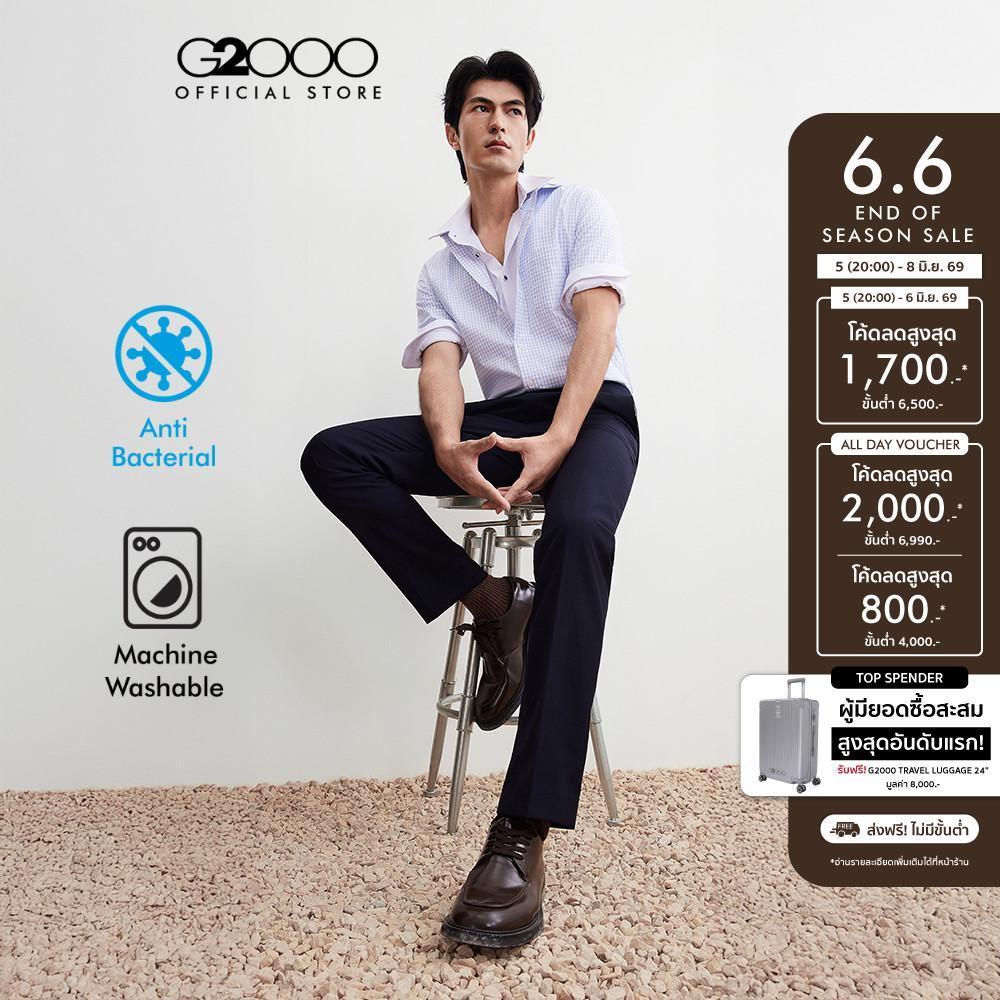 G2000 กางเกงสูทสำหรับผู้ชาย Smart Fit รุ่น 5615356278 สีน้ำเงินเข้ม