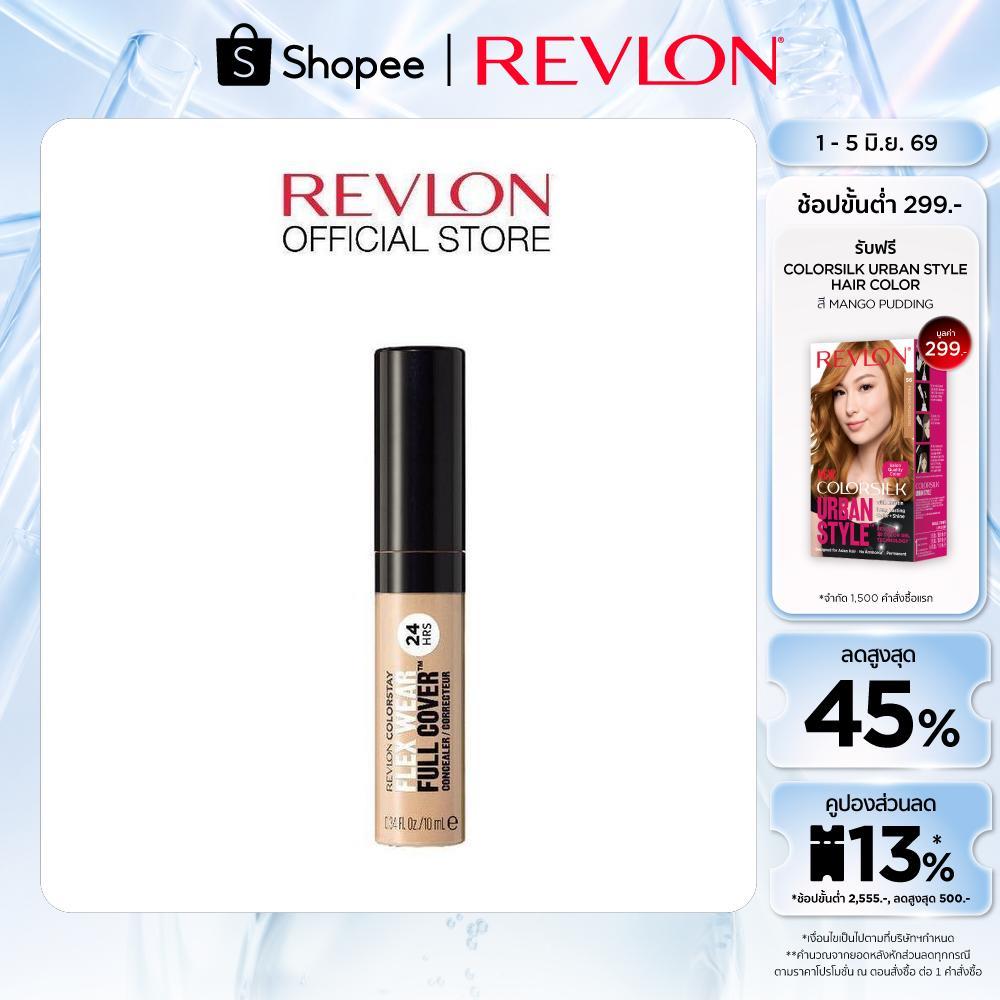 Revlon ColorStay Flex Wear Full Cover Concealer เรฟลอน คัลเลอร์สเตย์ เฟล็กซ์ แวร์ ฟูล โคเวอร์ คอนซีลเลอร์