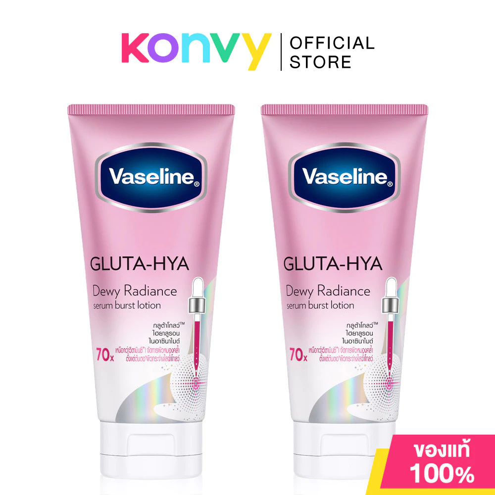 Vaseline Gluta-Hya Dewy Radiance Serum Burst Lotion [170ml x 2pcs] วาสลีน โลชั่นบำรุงผิวกาย เนื้อบางเบา แตกตัวเป็นน้...