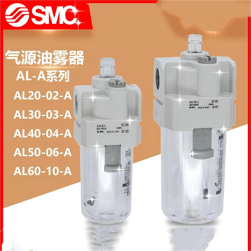 SMC อุปกรณ์หมอกน้ํามัน AL20-02B-A/AL30-F03-A/AL40-04-A/AL50-06-A/AL60-10-A สินค้าพร้อมสต็อก