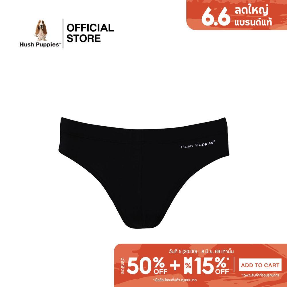 Hush Puppies กางเกงในชาย รุ่น COOL PLUS+ HU H2SP001 ทรง BRIEF - สีดำ